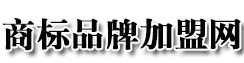 近期将拍卖价值很高的三个食品类商标：珍健、奇健、伊健-福建省珍奇味食品科技股份有限公司