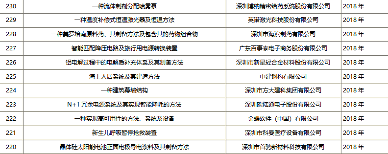 微信图片_20200326111611.png