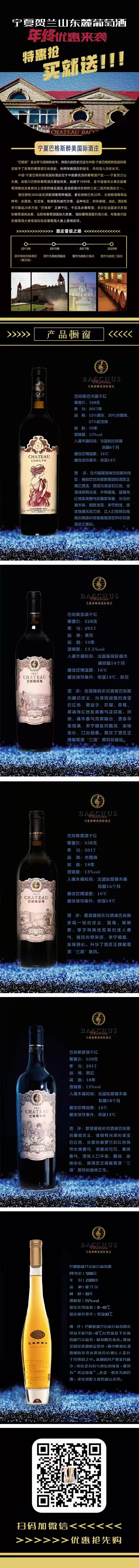 微信图片_20201117114548.jpg