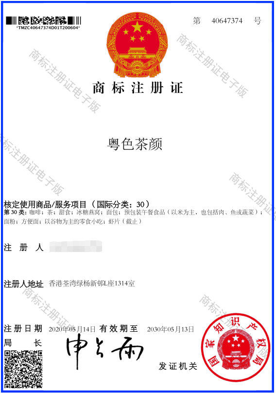 微信图片_20210402233704.png