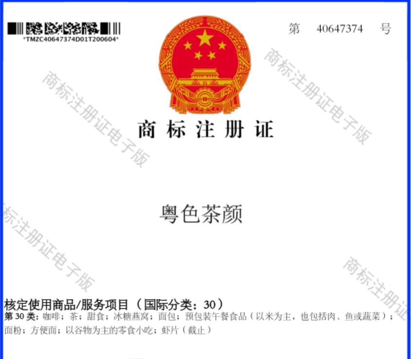 微信图片_20210712190352.png